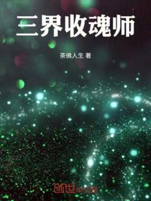 冰山美人之卧底小娇妻