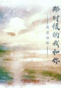 查理九世之想要守护你