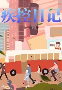 阴阳之鬼脉