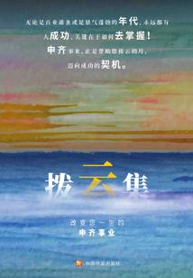 爱若东风了无痕