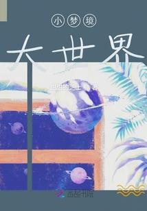 邪王独宠妻