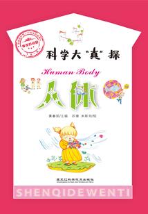 豆沙与唐婉
