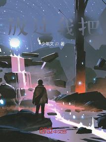 天玄变之云月如烛