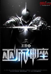 韩娱之天才偶像