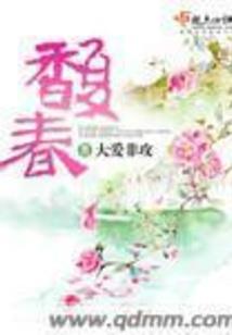 重生之仙界奇才