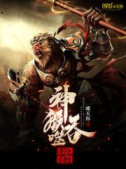 少女江湖