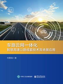 朱雀之悠长假期