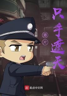 都市逍遥羽帝