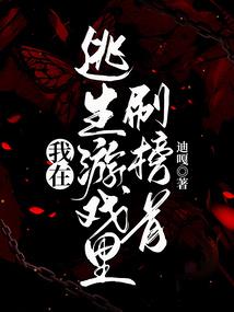 道劫仙歌