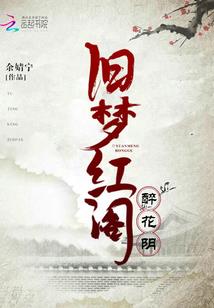 龙裔之东龙皇子