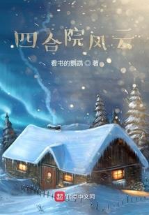 光影童话