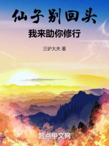 灌篮之最强湘北