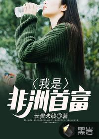 那抹逝去的友谊