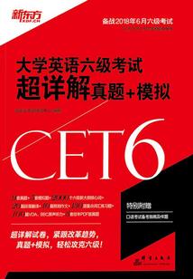 网游之喋血霸刀