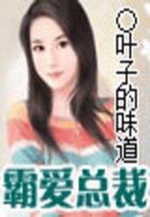 诛魔王振圣宗