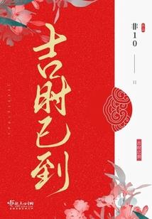 造仙途