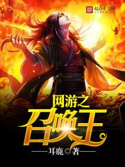 苍穹大能
