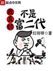 王爷的绝色毒妃：逆天玄灵师
