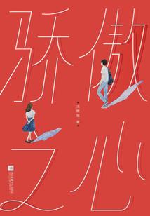 卦算