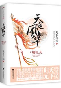 无辈之名