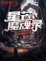 只愿有你也只有你