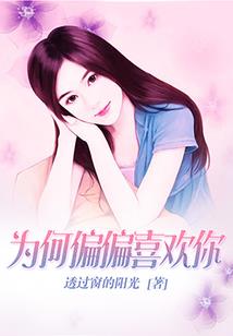 三千院凪的忧郁