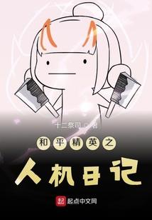 《吸血鬼相公是极品》