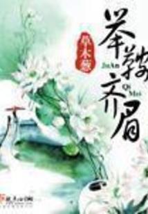 未名录之有狐