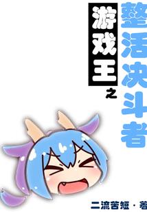 神国纪