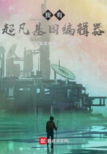 我能无敌狂暴升级