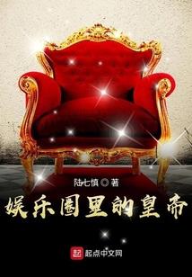 七曜剑帝