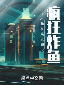 斗天之巅