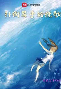 情场高中