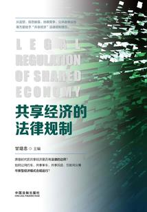 洪荒瘟神之道友请留步