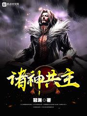核心改造
