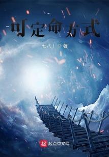 校园惊悚魂镜之209宿舍