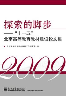 惊神族