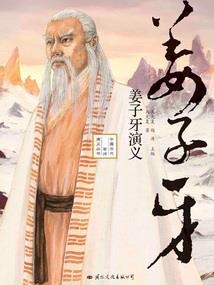 猎魔编年史