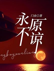 郭白传记