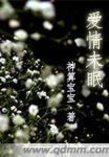 吞灭融生