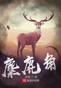 指间留香一点甜