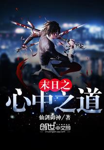 我的女友是帅哥