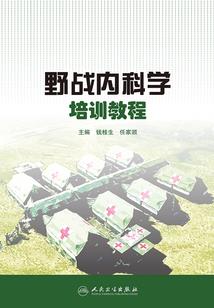 重生之大玩主