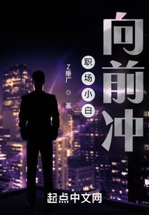 魔法学院的咏叹调