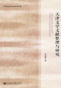 慰岁月