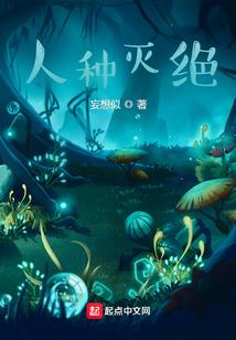 豪门独宠：慕少，宠上瘾
