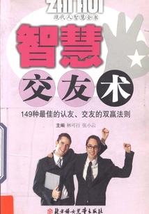 巅峰之无限进化
