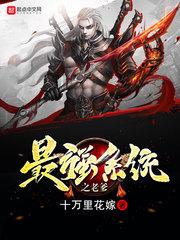 就当作是游戏