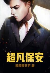 腹黑魔妃狠倾城