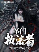穿越之不要难为姐